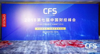 念錢安榮獲財經峰會“互聯網金融典范企業獎”，合規發展受行業認可